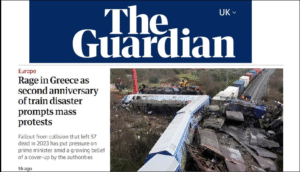 guardian-gia-tis-kinitopoiiseis-stin-ellada